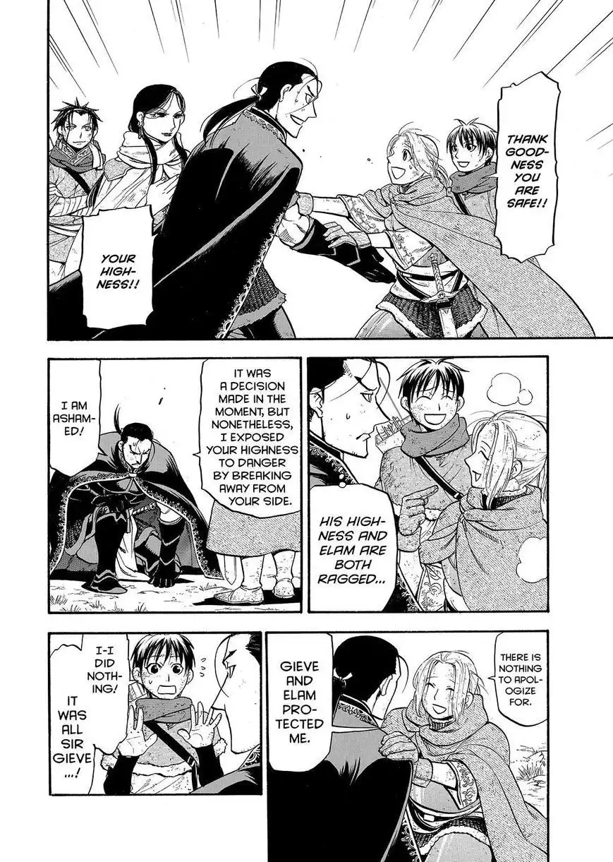 Arslan Senki (ARAKAWA Hiromu) Chapter 34 18